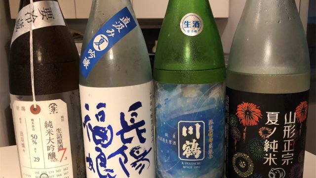 日本酒が好き これから自信を持っておススメの日本酒を紹介していくけど まずは私の日本酒遍歴を紹介します ツギタビ